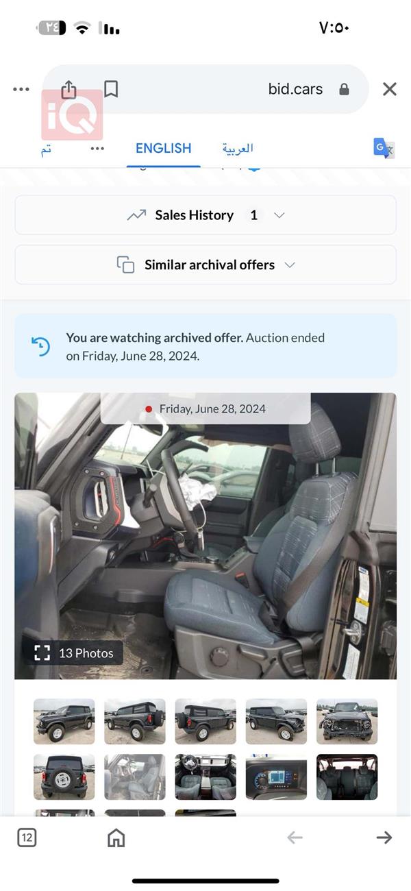 car image